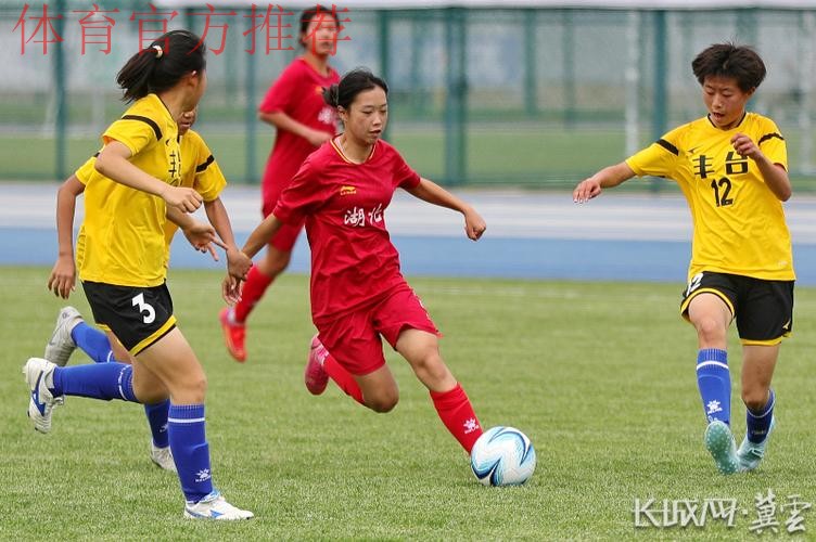2023第二届中国青少年足球联赛女子初中年龄段U14组第二阶段开赛